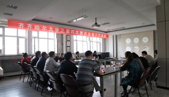 北方冰雪文化產品開發項目推進會在美術與藝術設計學院召開，促進文化藝術交流策劃