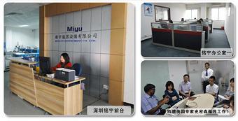 弘揚(yáng)專(zhuān)業(yè)品質(zhì)，MY-WCBL-D3三工位臥式插拔壽命試驗(yàn)機(jī)在食品機(jī)械領(lǐng)域彰顯高效魅力
